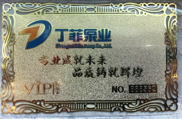ƱØI(y)VIP