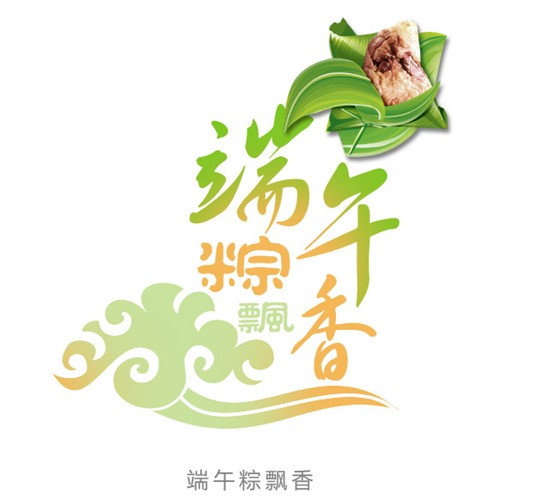 丁菲泵業(yè)端午節(jié)放假